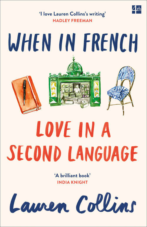 Book cover of When in French: Love In A Second Language (ePub edition)