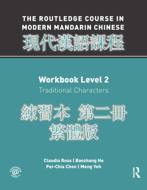 Book cover of Routledge Course in Modern Mandarin Chinese Workbook 2 (Traditional)