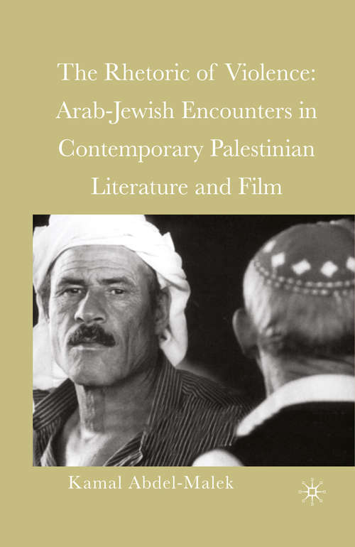 Book cover of The Rhetoric of Violence: Arab-Jewish Encounters in Contemporary Palestinian Literature and Film (1st ed. 2005)