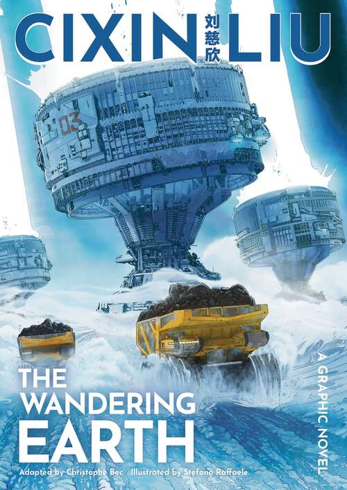 Book cover of Cixin Liu's The Wandering Earth: A Graphic Novel (The Worlds of Cixin Liu)