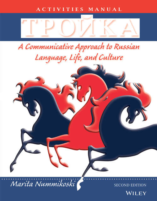 Book cover of Activities Manual to accompany Troika: A Communicative Approach to Russian Language, Life, and Culture, 2e