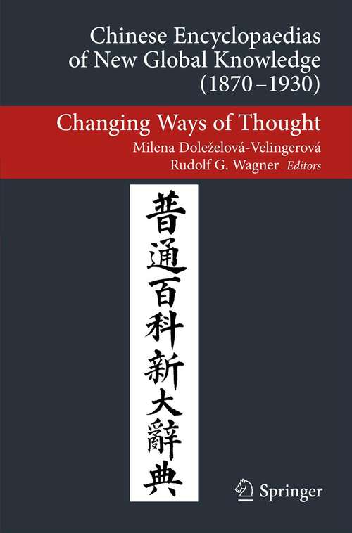 Book cover of Chinese Encyclopaedias of New Global Knowledge: Changing Ways of Thought (2014) (Transcultural Research – Heidelberg Studies on Asia and Europe in a Global Context)