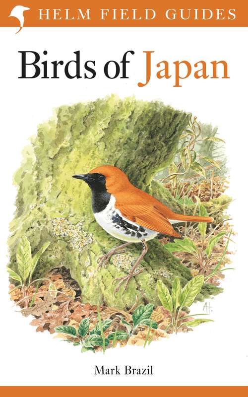 Book cover of Birds of Japan (Helm Field Guides)