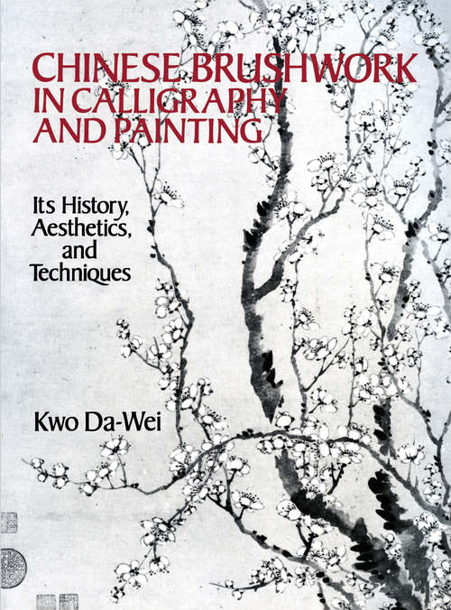 Book cover of Chinese Brushwork in Calligraphy and Painting: Its History, Aesthetics, and Techniques (Dover Fine Art, History Of Art Series)