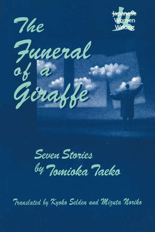 Book cover of The Funeral of a Giraffe: Seven Stories