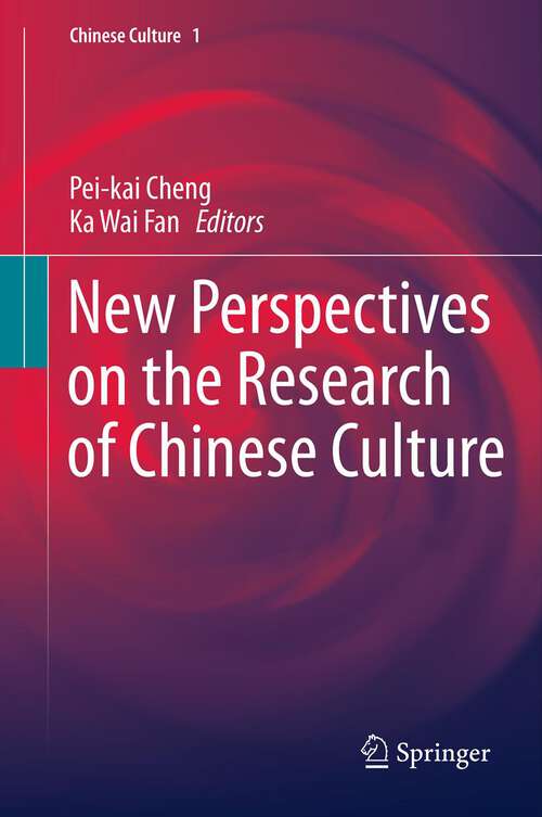 Book cover of New Perspectives on the Research of Chinese Culture (2013) (Chinese Culture #1)