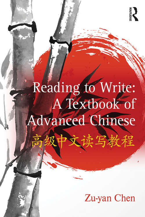 Book cover of Reading to Write: A Textbook Of Advanced Chinese