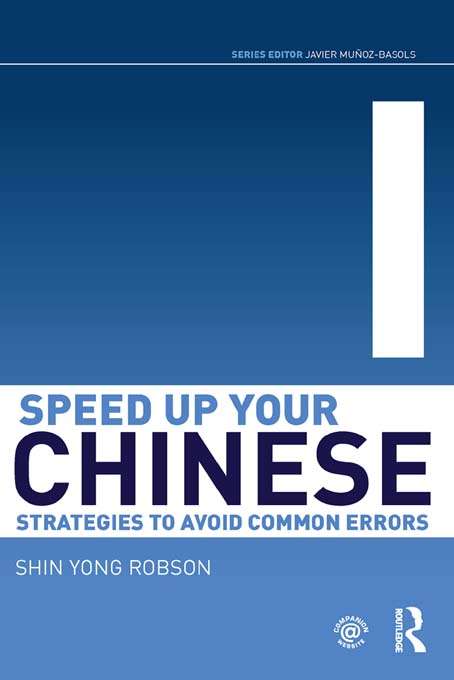 Book cover of Speed Up Your Chinese: Strategies to Avoid Common Errors