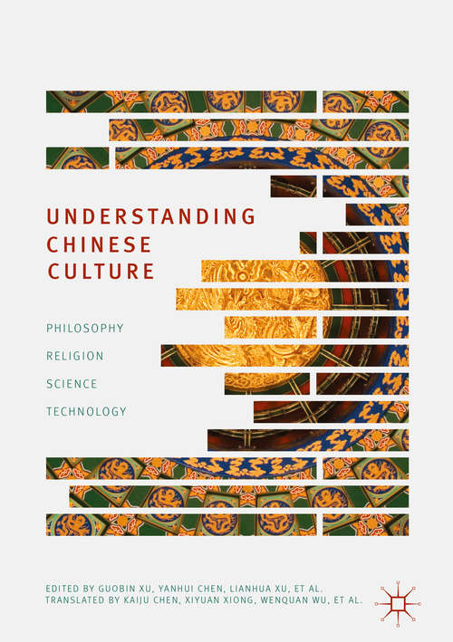 Book cover of Understanding Chinese Culture