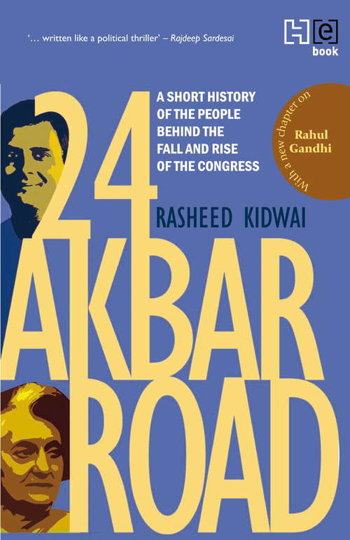 Book cover of 24 Akbar Road [Revised and Updated]: A Short History of the People behind the Fall and Rise of the Congress