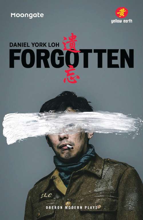 Book cover of Forgotten (Oberon Modern Plays)