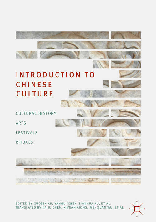 Book cover of Introduction to Chinese Culture: Cultural History, Arts, Festivals and Rituals