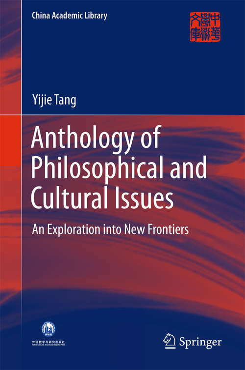 Book cover of Anthology of Philosophical and Cultural Issues: An exploration into new frontiers (1st ed. 2016) (China Academic Library)