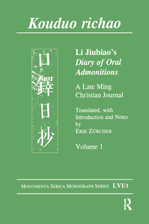 Book cover of Kouduo richao. Li Jiubiao's Diary of Oral Admonitions. A Late Ming Christian Journal: Translated, with Introduction and Notes by Erik Z�rcher, Vol. 1