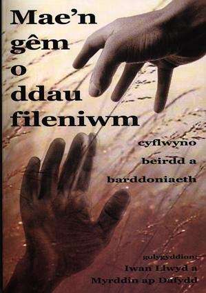 Book cover of Mae'n Gem o Ddau Fileniwm