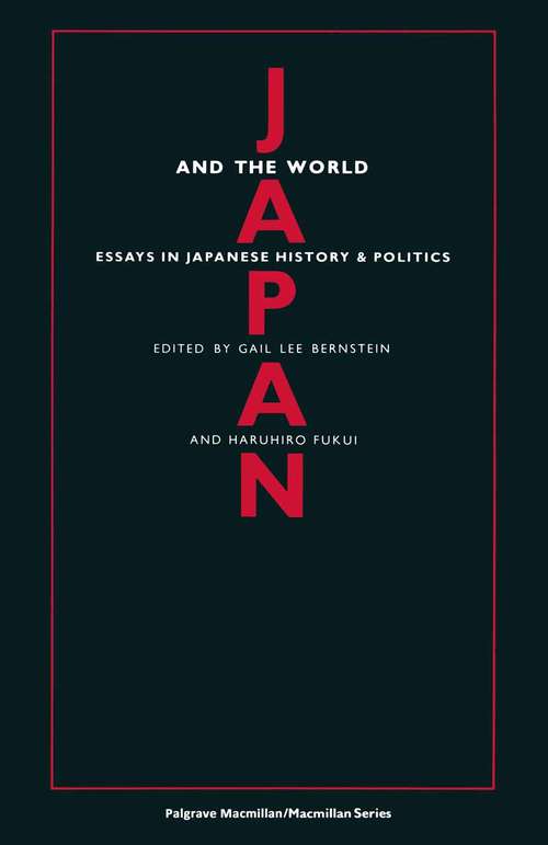 Book cover of Japan and the World: Essays on Japanese History and Politics (1st ed. 1988) (St Antony's Series)