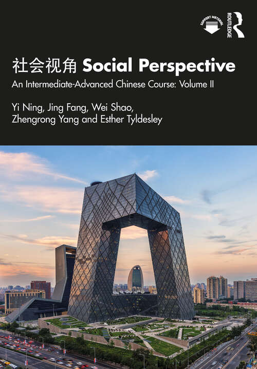 Book cover of 社会视角 Social Perspective: An Intermediate-Advanced Chinese Course: Volume II