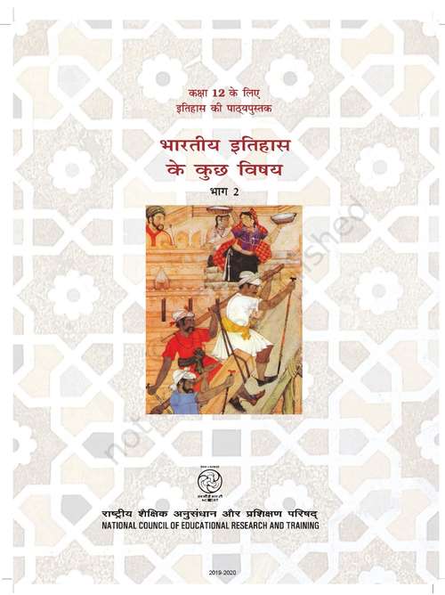 Book cover of Bhartiya Itihas ke Kuch Vishay Bhag 2 class 12 - S.C.E.R.T Raipur - Chhattisgarh Board: भारतीय इतिहास के कुछ विषय (भाग 2) कक्षा 12 - एस.सी.ई.आर.टी. रायपुर - छत्तीसगढ़ बोर्ड