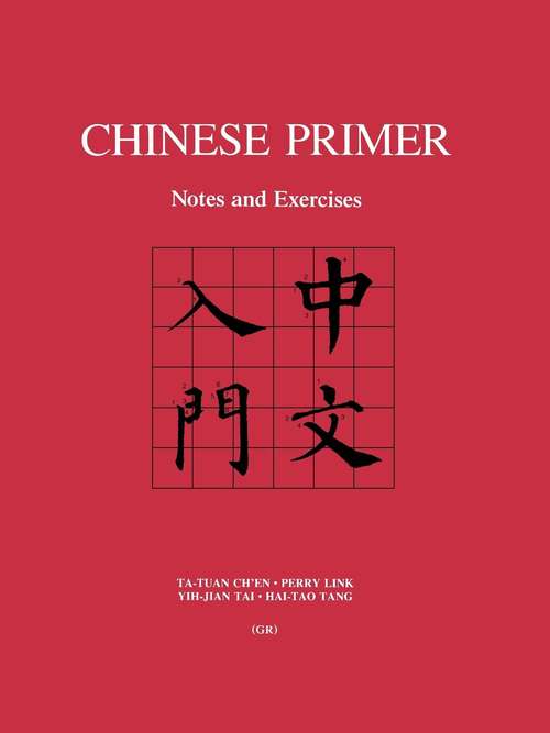Book cover of Chinese Primer: Notes and Exercises (GR) (PDF)