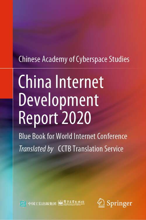 Book cover of China Internet Development Report 2020: Blue Book for World Internet Conference (1st ed. 2023)